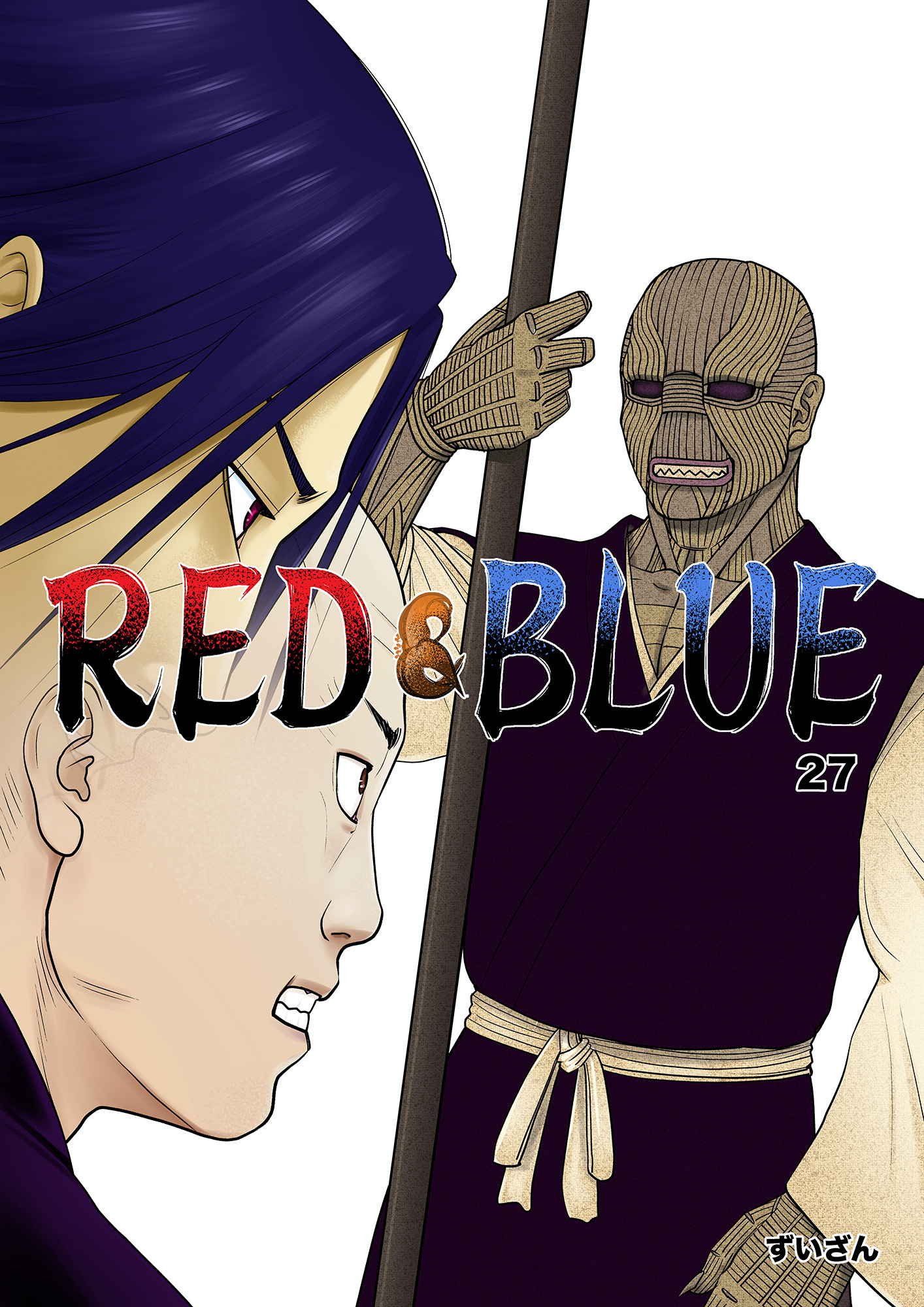 RED&BLUE 第27話
