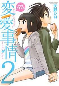 摩天楼のバーディー 無料 試し読みなら Amebaマンガ 旧 読書のお時間です 摩天楼のバーディー 無料 試し読みなら Amebaマンガ 旧 読書のお時間です