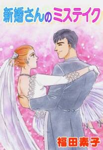 猫背を伸ばして 新装版 無料 試し読みなら Amebaマンガ 旧 読書のお時間です 猫背を伸ばして 新装版 無料 試し読みなら Amebaマンガ 旧 読書のお時間です