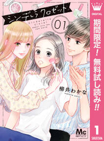 妖狐 僕ss 無料 試し読みなら Amebaマンガ 旧 読書のお時間です 妖狐 僕ss 無料 試し読みなら Amebaマンガ 旧 読書のお時間です