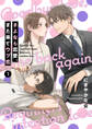【単話売】さよなら恋愛、また来てウブ恋 1