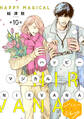ハッピーマジカルNIRVANA 分冊版(10)