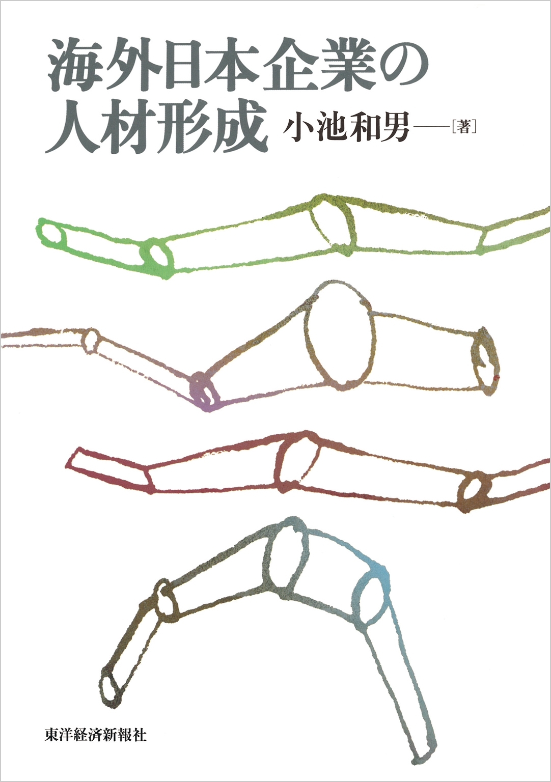 海外日本企業の人材形成
