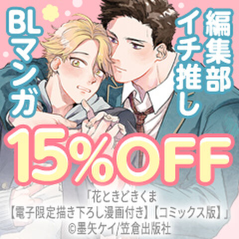 クーポンGETはこちら
