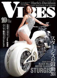 VIBES【バイブズ】2014年10月号
