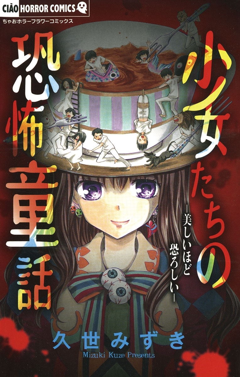 アウターゾーン リ ビジテッド 既刊3巻 光原伸 人気マンガを毎日無料で配信中 無料 試し読みならamebaマンガ 旧 読書のお時間です