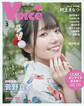 VOICE+ VOL.3