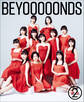 BEYOOOOONDS オフィシャルブック 『 BEYOOOOONDS ② 』