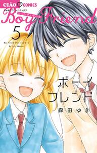 ヴァンパイアの花嫁 無料 試し読みなら Amebaマンガ 旧 読書のお時間です ヴァンパイアの花嫁 無料 試し読みなら Amebaマンガ 旧 読書のお時間です
