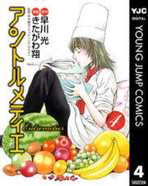 きたがわ翔の作品一覧 16件 Amebaマンガ 旧 読書のお時間です きたがわ翔の作品一覧 16件 Amebaマンガ 旧 読書のお時間です