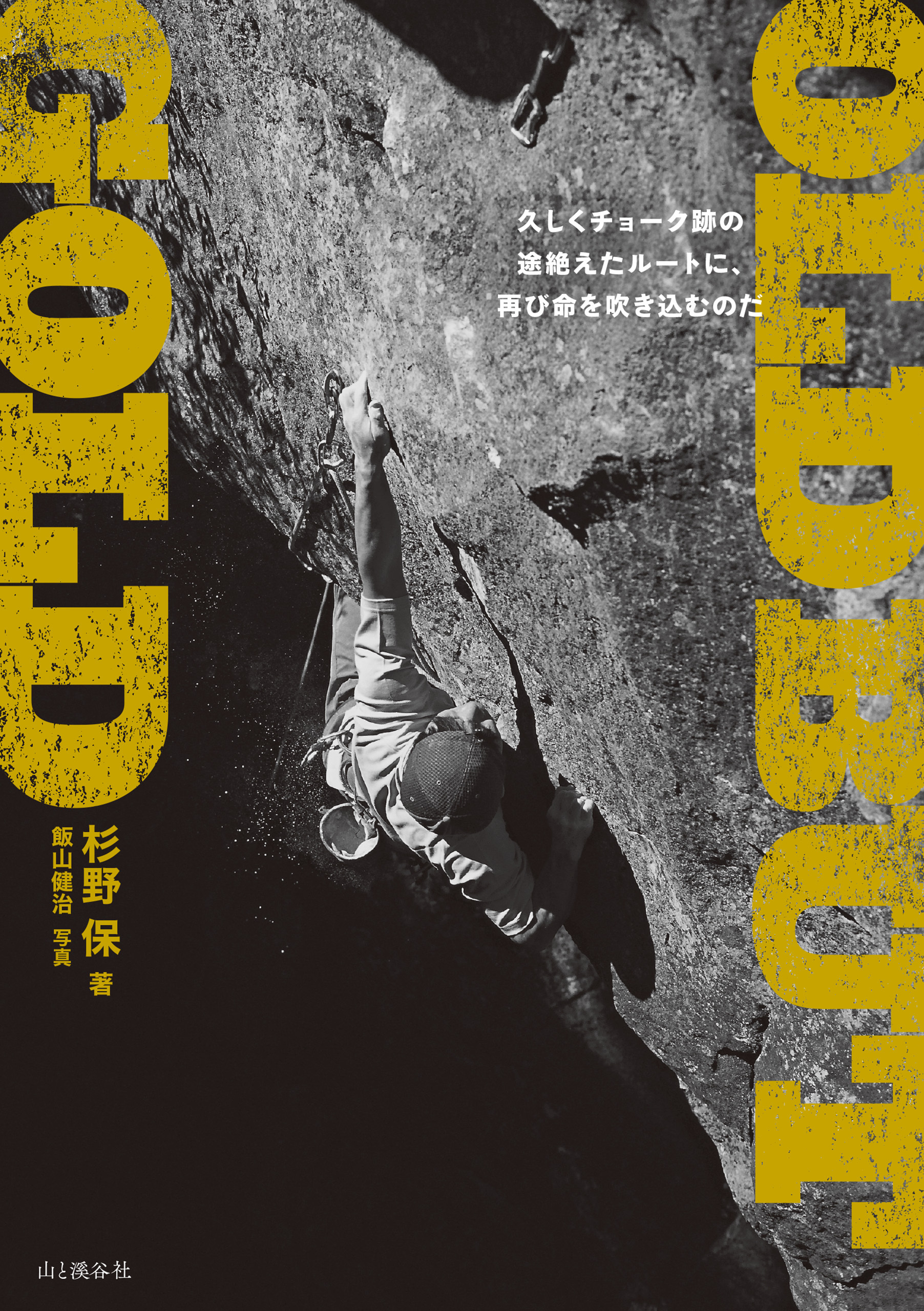 OLD BUT GOLD オールド・バット・ゴールド