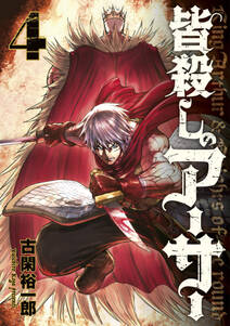 ムッツリ真拳 2 無料 試し読みなら Amebaマンガ 旧 読書のお時間です ムッツリ真拳 2 無料 試し読みなら Amebaマンガ 旧 読書のお時間です