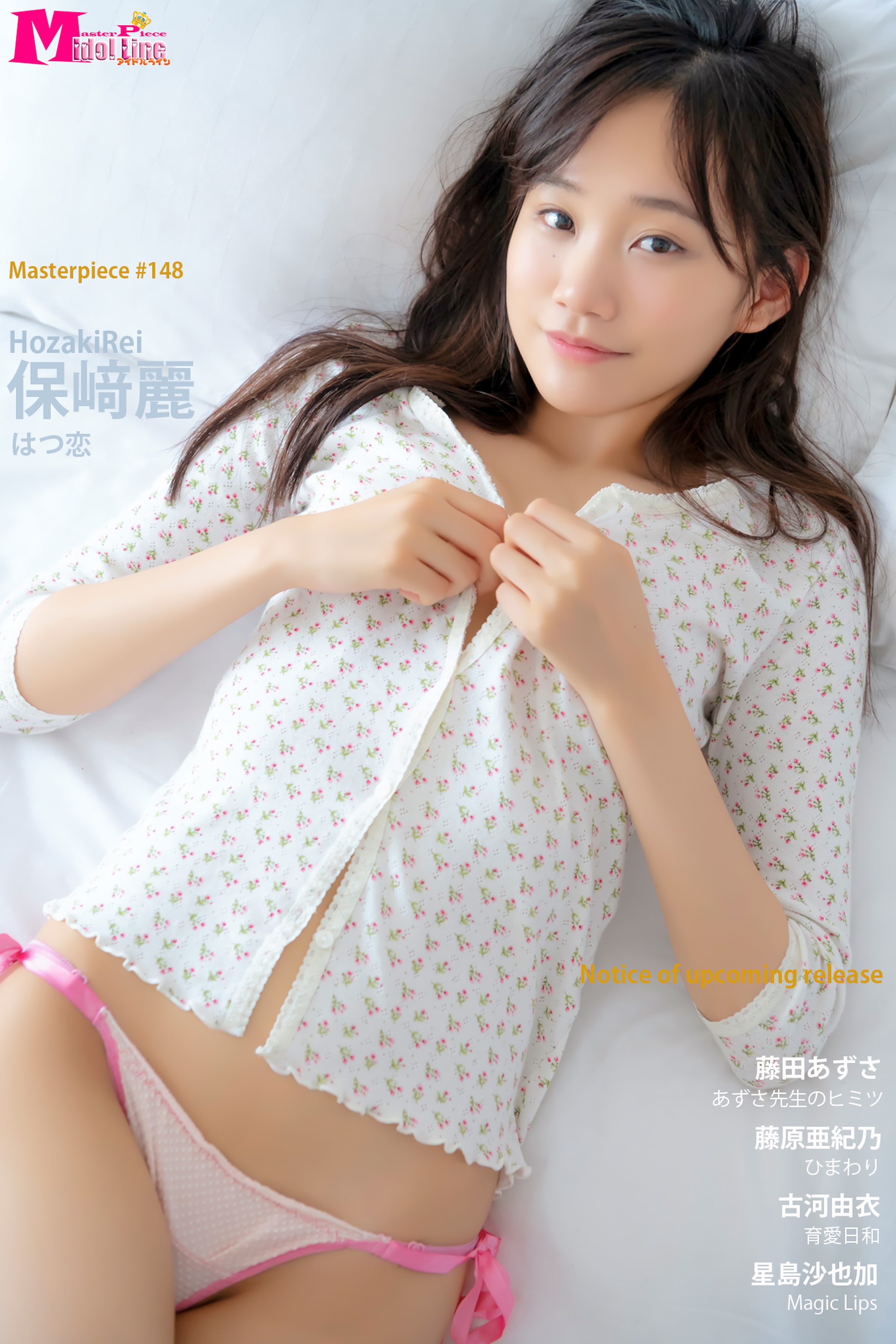 yanasesaki ラインコミュニケーションズの作品一覧・作者情報|人気漫画を無料で試し読み・全巻お得に読むならAmebaマンガ