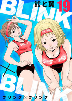 BLINK×BLINK19