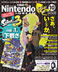 Nintendo DREAM 2022年10月号