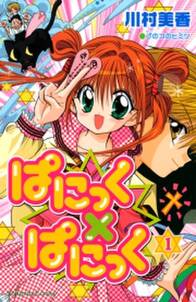 カプチーノ 無料 試し読みなら Amebaマンガ 旧 読書のお時間です カプチーノ 無料 試し読みなら Amebaマンガ 旧 読書のお時間です