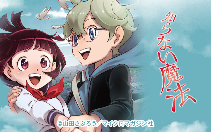 9話無料 キューブアーツ 無料連載 Amebaマンガ 旧 読書のお時間です 9話無料 キューブアーツ 無料連載 Amebaマンガ 旧 読書のお時間です