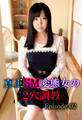 真正ドM変態女の2穴調教 Episode.02
