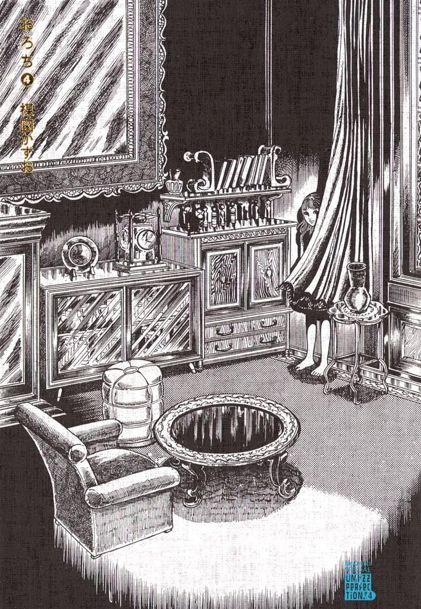 おろち 全4巻 完結 楳図かずお 人気マンガを毎日無料で配信中 無料 試し読みならamebaマンガ 旧 読書のお時間です