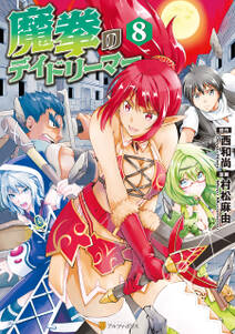 スピリット マイグレーション 無料 試し読みなら Amebaマンガ 旧 読書のお時間です スピリット マイグレーション 無料 試し読みなら Amebaマンガ 旧 読書のお時間です