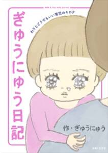 とんでる ポニーテール 無料 試し読みなら Amebaマンガ 旧 読書のお時間です とんでる ポニーテール 無料 試し読みなら Amebaマンガ 旧 読書のお時間です