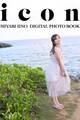 飯野雅デジタル写真集「icon」