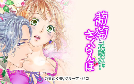 60話無料 セフレの品格 プライド 無料連載 Amebaマンガ 旧 読書のお時間です 60話無料 セフレの品格 プライド 無料連載 Amebaマンガ 旧 読書のお時間です