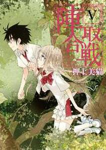 ジャンプsq Crown 15 Summer 無料 試し読みなら Amebaマンガ 旧 読書のお時間です ジャンプsq Crown 15 Summer 無料 試し読みなら Amebaマンガ 旧 読書のお時間です