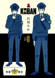 metro ex 無料 試し読みなら Amebaマンガ 旧 読書のお時間です metro ex 無料 試し読みなら Amebaマンガ 旧 読書のお時間です