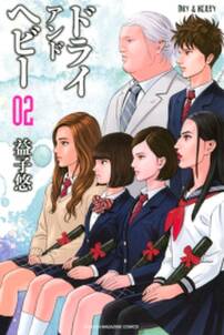 スイートプールサイド 分冊版 無料 試し読みなら Amebaマンガ 旧 読書のお時間です スイートプールサイド 分冊版 無料 試し読みなら Amebaマンガ 旧 読書のお時間です