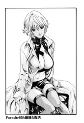 寄性獣医・鈴音【分冊版】　Parasite.38　崩壊と復活