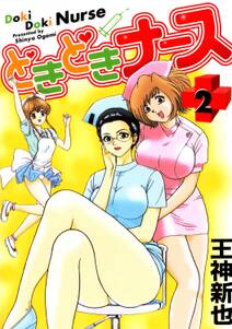 唯我独尊 天堂さん 無料 試し読みなら Amebaマンガ 旧 読書のお時間です 唯我独尊 天堂さん 無料 試し読みなら Amebaマンガ 旧 読書のお時間です