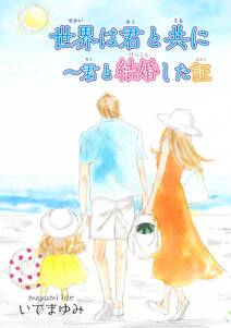 私人警察 無料 試し読みなら Amebaマンガ 旧 読書のお時間です 私人警察 無料 試し読みなら Amebaマンガ 旧 読書のお時間です
