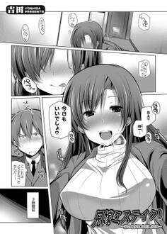 兄嫁ミステイク! ~兄の彼女に中出しSEX~