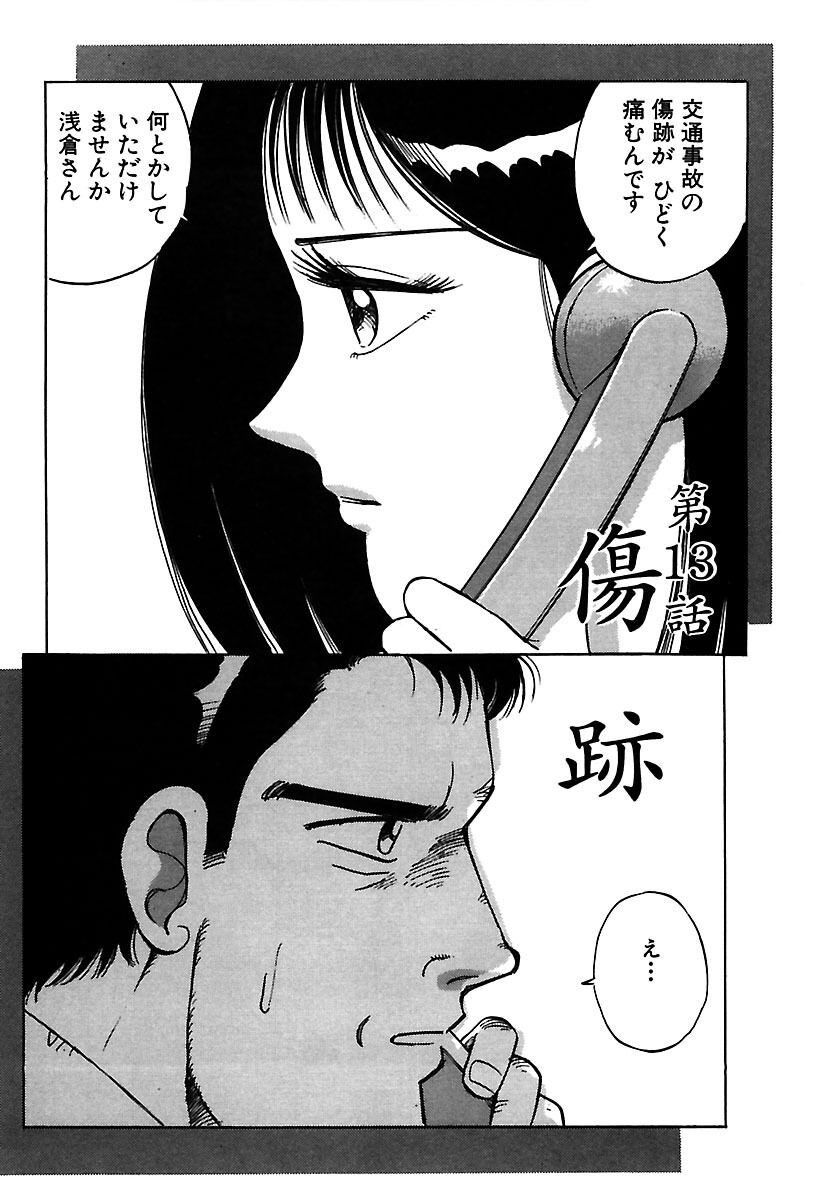 全話無料 幸せの時間 無料連載 Amebaマンガ 旧 読書のお時間です