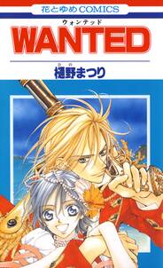 めるぷり メルヘン プリンス 無料 試し読みなら Amebaマンガ 旧 読書のお時間です めるぷり メルヘン プリンス 無料 試し読みなら Amebaマンガ 旧 読書のお時間です