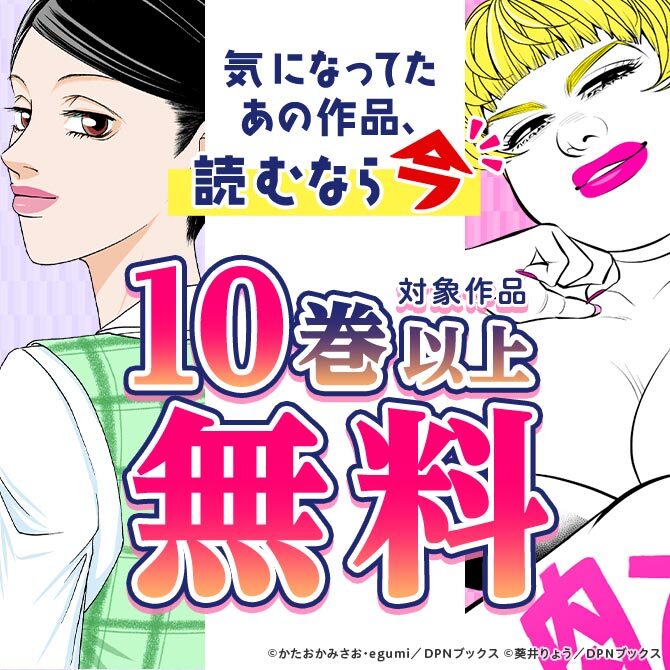 気になってたあの作品、読むなら今