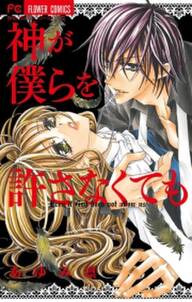 ぎゅぎゅっと守って 無料 試し読みなら Amebaマンガ 旧 読書のお時間です