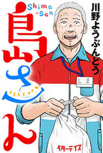 まだモテてないだけ 無料 試し読みなら Amebaマンガ 旧 読書のお時間です まだモテてないだけ 無料 試し読みなら Amebaマンガ 旧 読書のお時間です