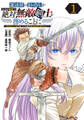 【期間限定 無料お試し版】運送屋のおっさんがなぜか副業で絶対無敵剣士を務めることに~さえない人生を送ってた俺が魔王討伐の切り札に?~(話売り) #1
