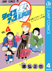 【送料込み】シェイプアップ乱　全１４巻　徳弘正也 シェイプアップ乱 14 (ジャンプコミックス) | 徳弘 正也 |本