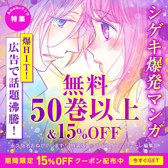 ハニーレモンソーダ 1巻 無料試し読みなら漫画 マンガ 電子書籍 中古 送料無料 好きになるその瞬間を ずっと前から好きでした