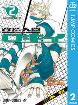 改造人間ロギイ 無料 試し読みなら Amebaマンガ 旧 読書のお時間です