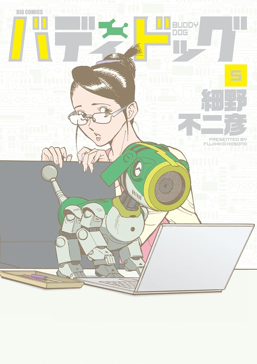 バディドッグ　5