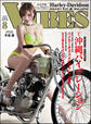 VIBES【バイブズ】2019年08月号