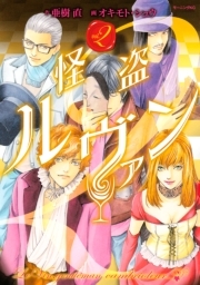 探偵チームｋｚ事件ノート 無料 試し読みなら Amebaマンガ 旧 読書のお時間です