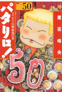 7話無料 ハリネズミといっしょ 無料連載 Amebaマンガ 旧 読書のお時間です