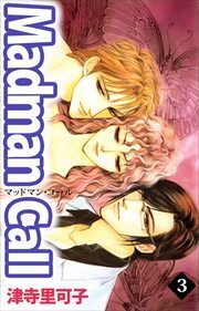 Madman Call3