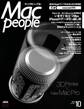 MacPeople 2013年10月号