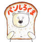 パンしろくま